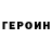 ГАШ VHQ Usko Ismailov