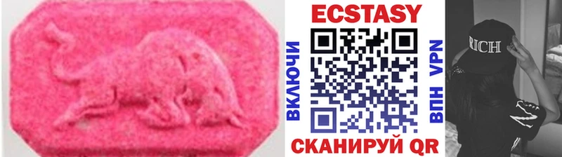 купить   Лахденпохья  ЭКСТАЗИ mix 