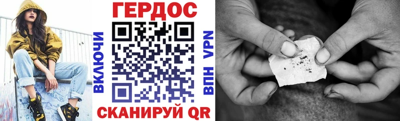дарнет шоп Лахденпохья Героин гречка
