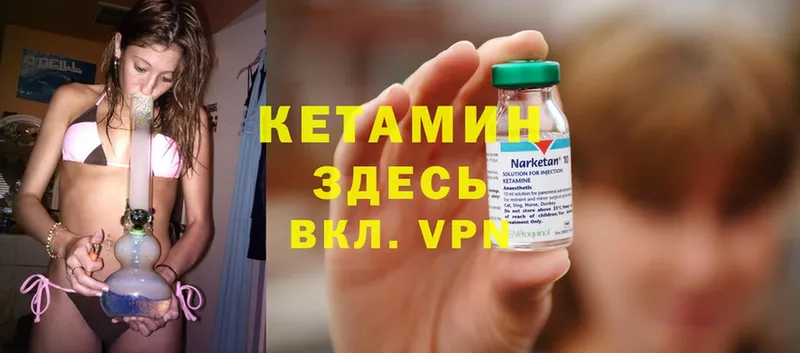 наркотики  Лахденпохья  КЕТАМИН VHQ 