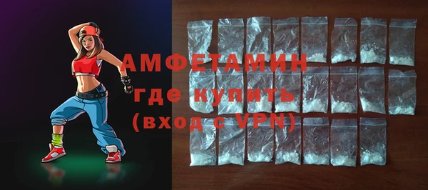 альфа пвп VHQ Алексеевка