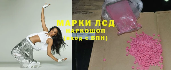 альфа пвп VHQ Алексеевка