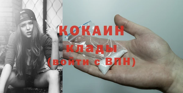 кокаин Алексин