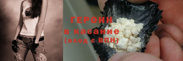 кокаин Алексин