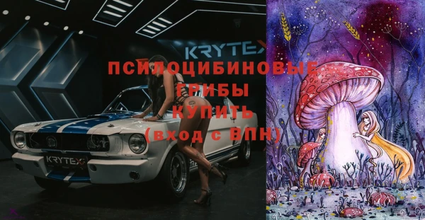 кокаин Алексин