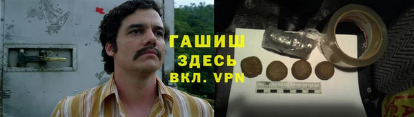 альфа пвп VHQ Алексеевка