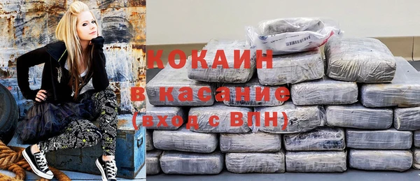 кокаин Алексин