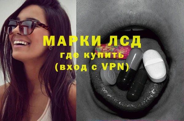 альфа пвп VHQ Алексеевка