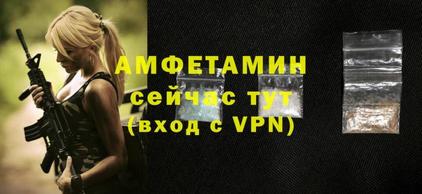 альфа пвп VHQ Алексеевка