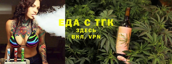 альфа пвп VHQ Алексеевка