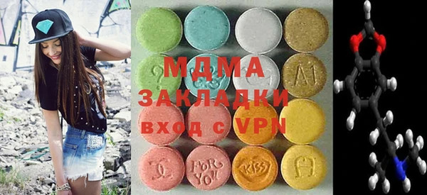 кокаин Алексин