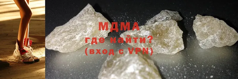 MDMA crystal  Лахденпохья 