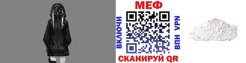 сколько стоит  Лахденпохья  МЯУ-МЯУ кристаллы 