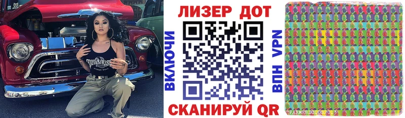 Марки 25I-NBOMe 1,8мг  наркота  Лахденпохья 